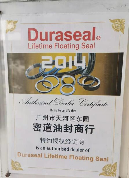 China Guangzhou Tianhe Qianjin Midao Oil Seal Firm zertifizierungen